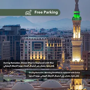 **** فندق طيبة المدينة المملكة العربية السعودية