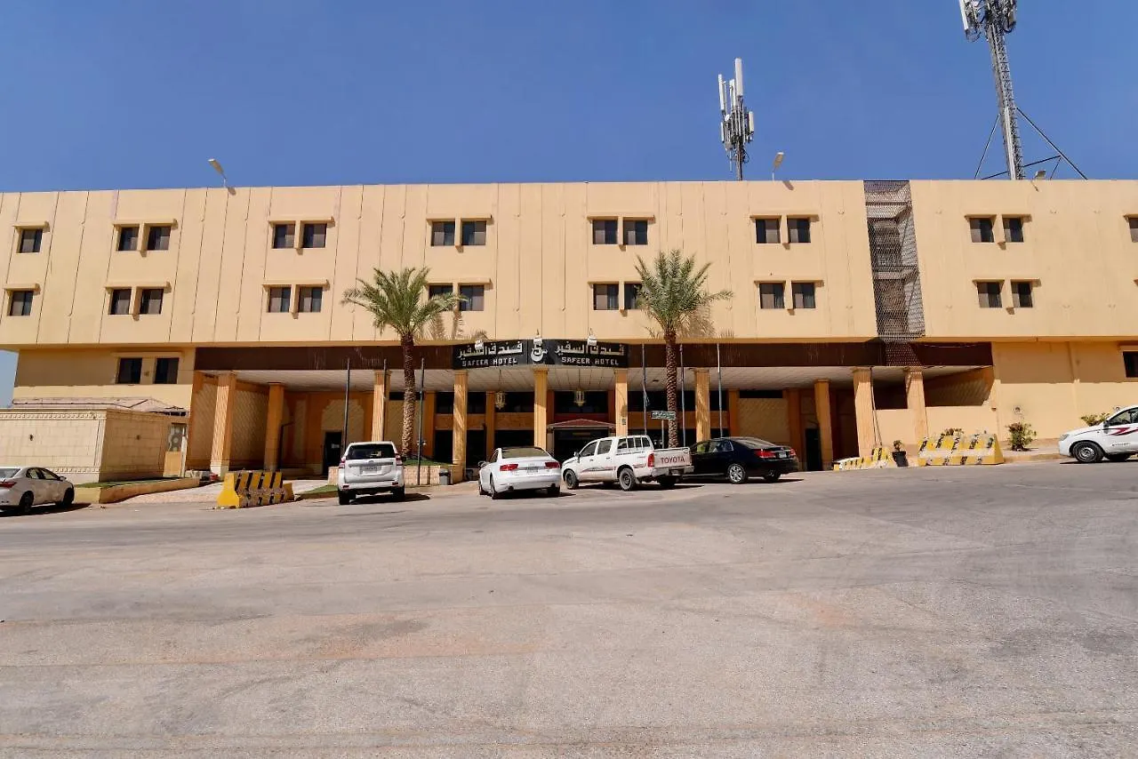 كابيتال أو 419 السفير الرياض المملكة العربية السعودية